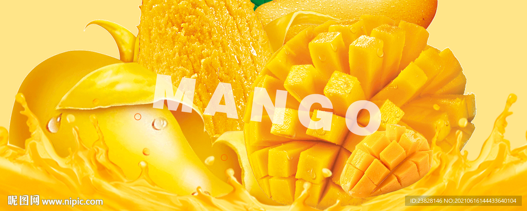 芒果