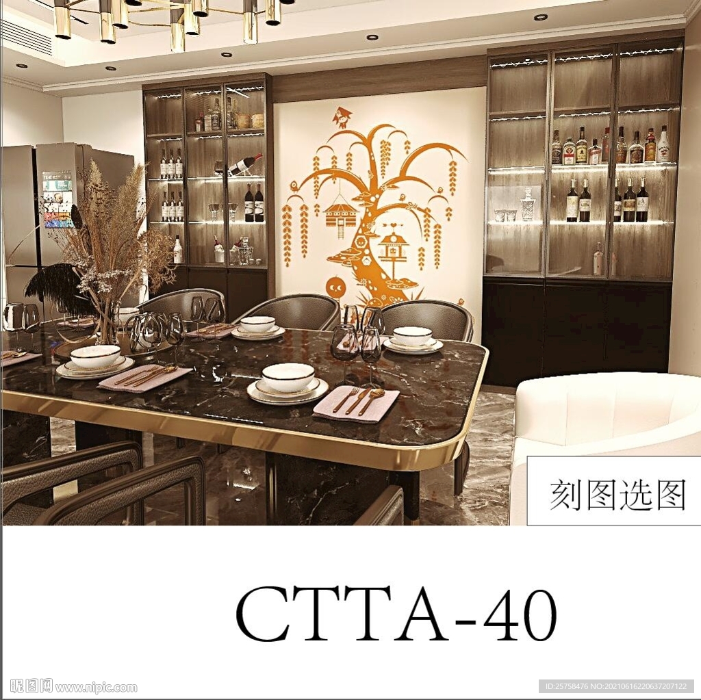 摇钱树发财树金钱树