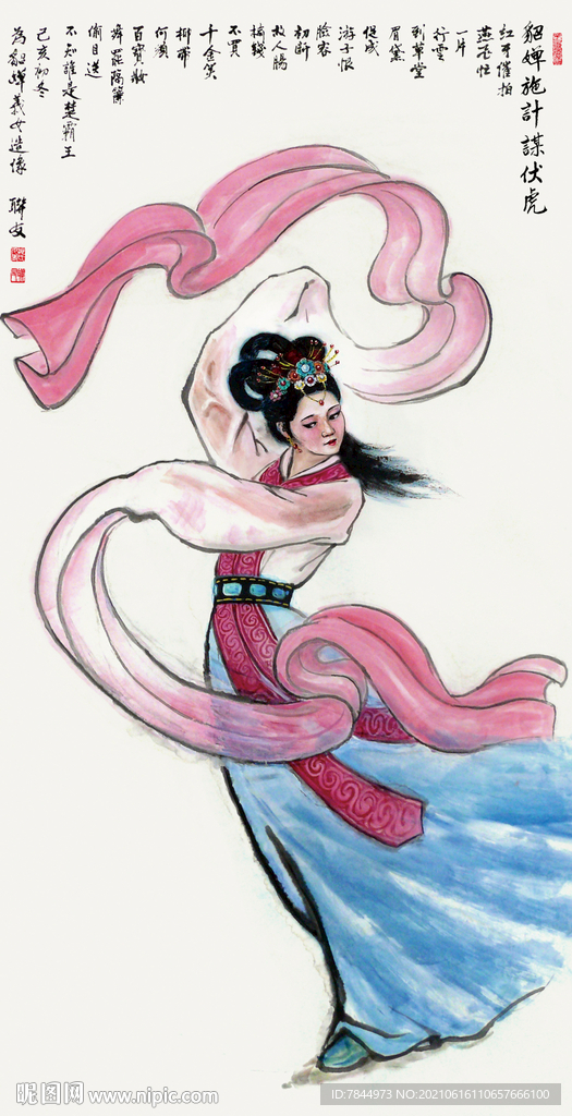 貂蝉献伎谋伏虎