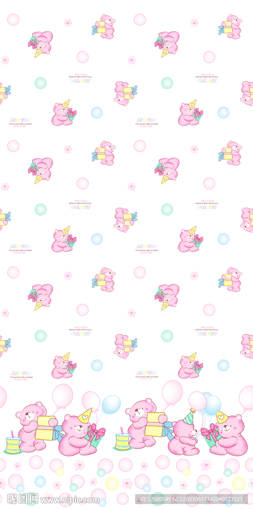 数码卡通裁片定位熊