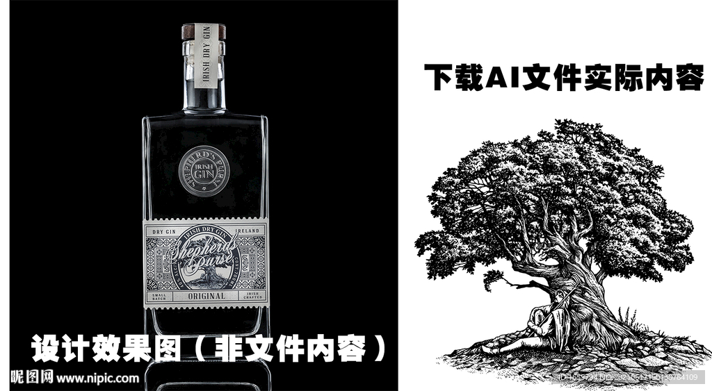 葡萄酒标签设计