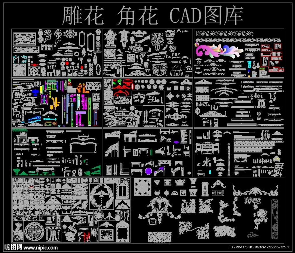 雕花 角花 CAD图库