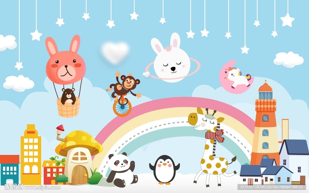 儿童插画 幼儿园文化墙