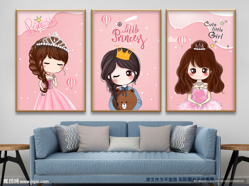 浪漫粉色可爱卡通公主无框画