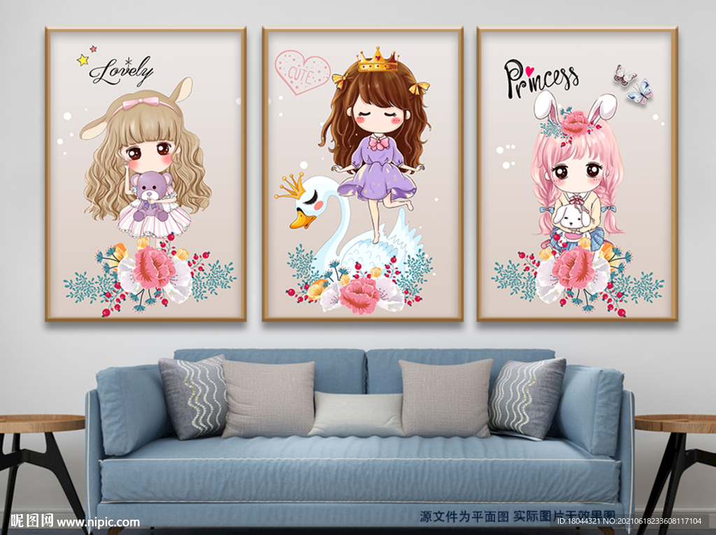 可爱公主天鹅花朵无框画