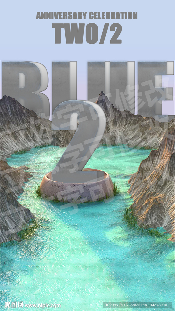 周年庆典海报酒吧夜店立体金属字