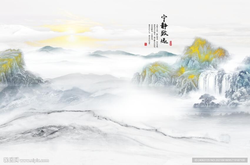 新中式水墨山水宁静致远背景墙