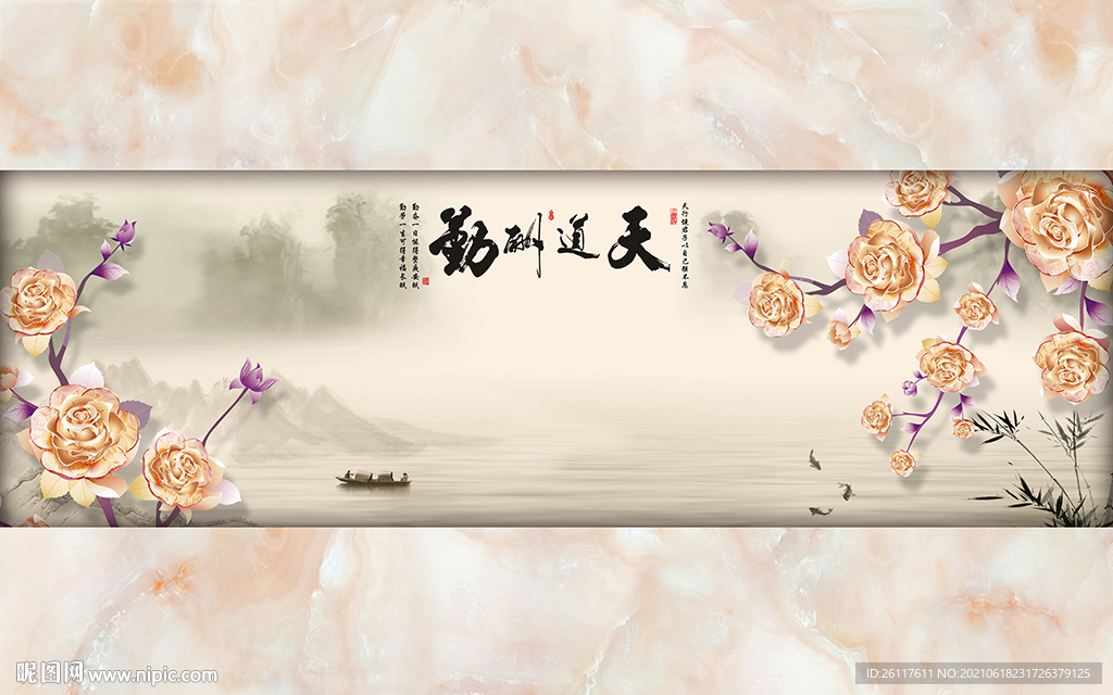 中式山水画彩雕花卉电视背景墙