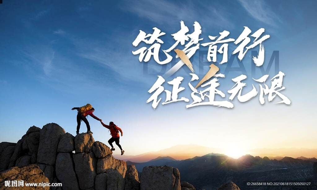 品牌激励主画面