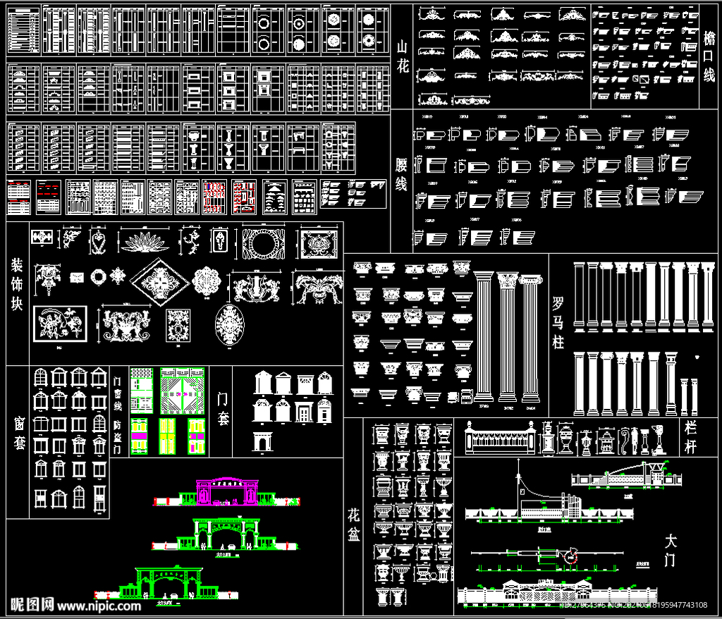 欧式构件 罗马柱 栏杆 角花 