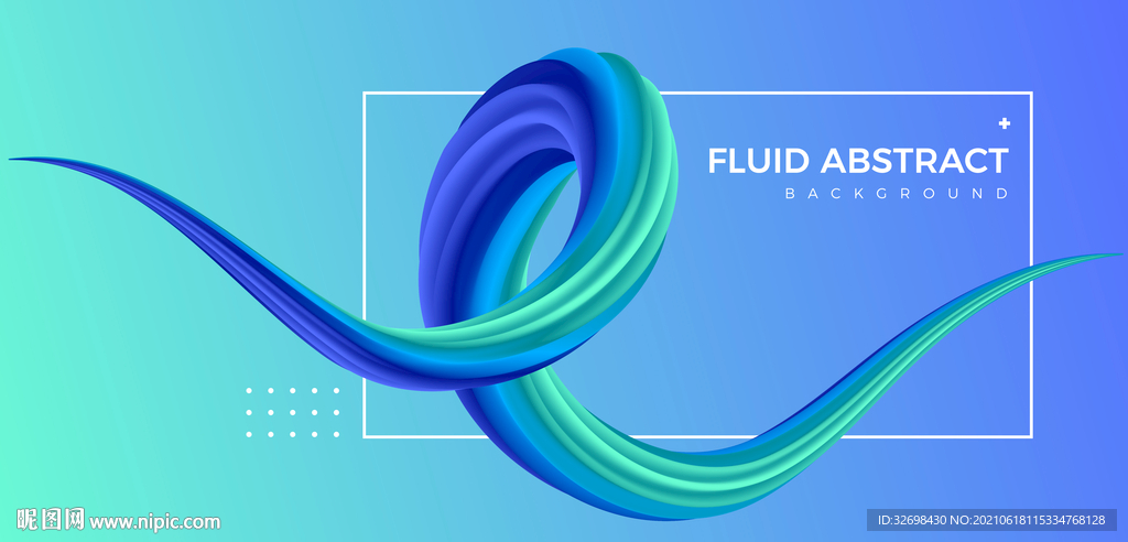 时尚炫彩渐变流体通道抽象元素