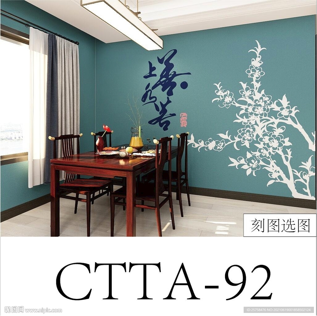 上善若水梅花枝树枝