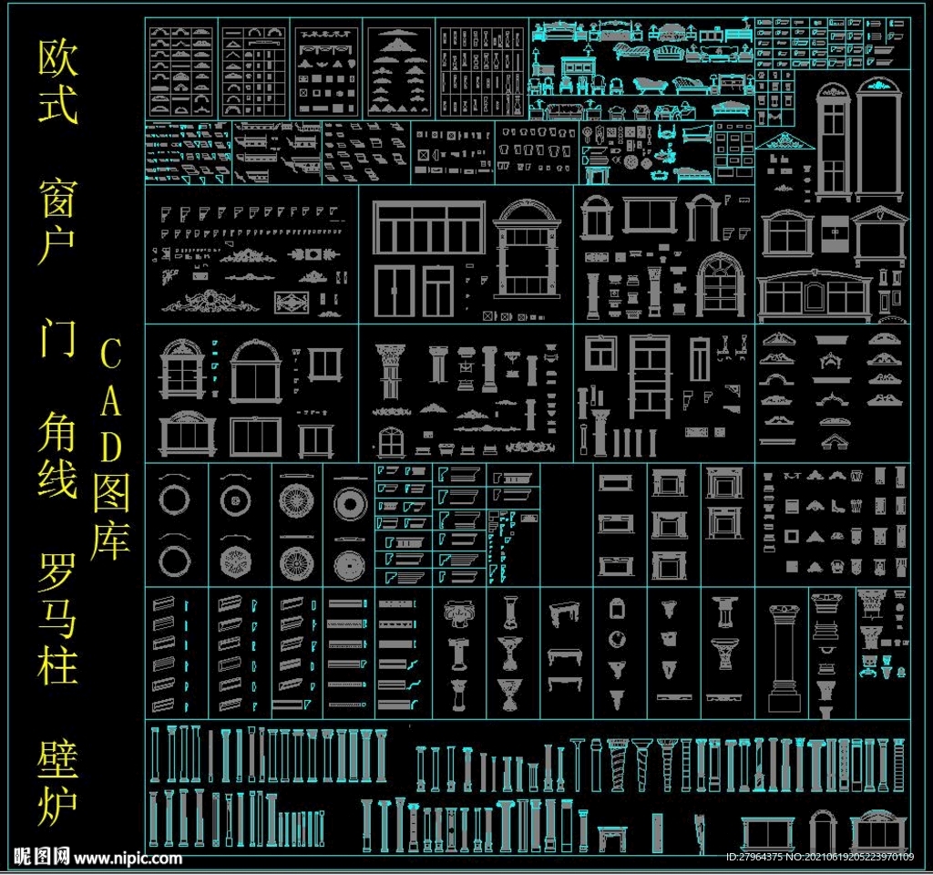欧式 窗户 门 角线 罗马柱 