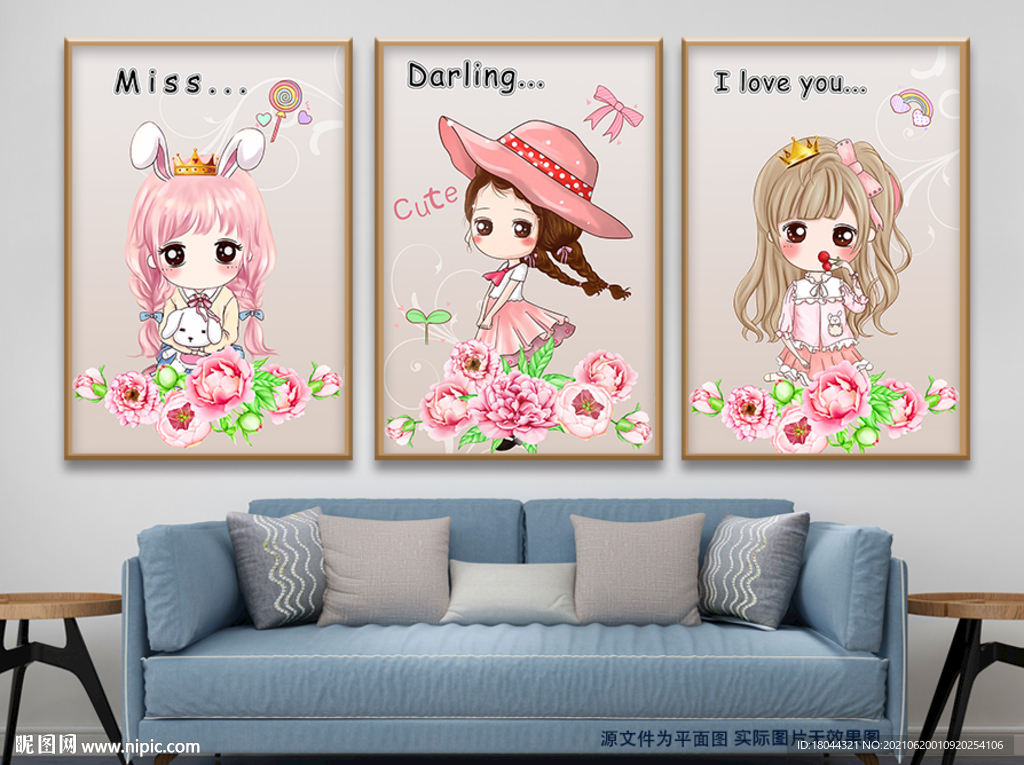 可爱卡通手绘公主三联画无框画