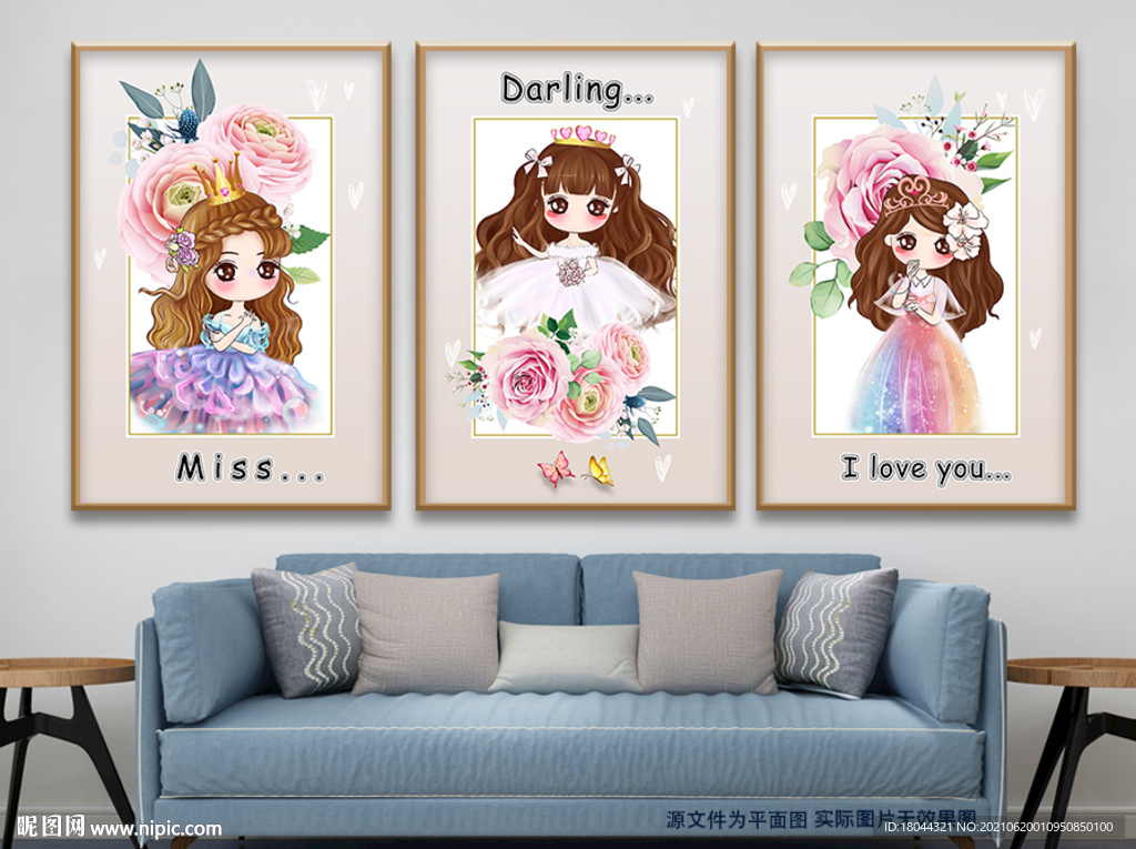 可爱卡通小公主三联画无框画