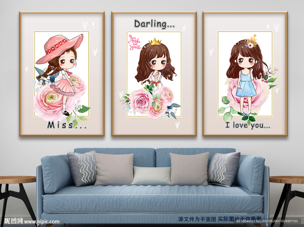 可爱卡通小公主无框画