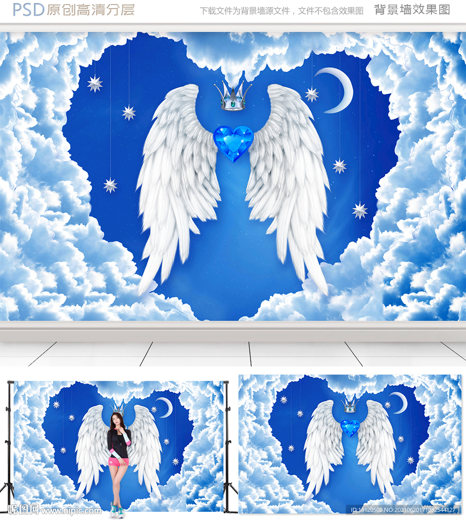 天使翅膀网红背景墙