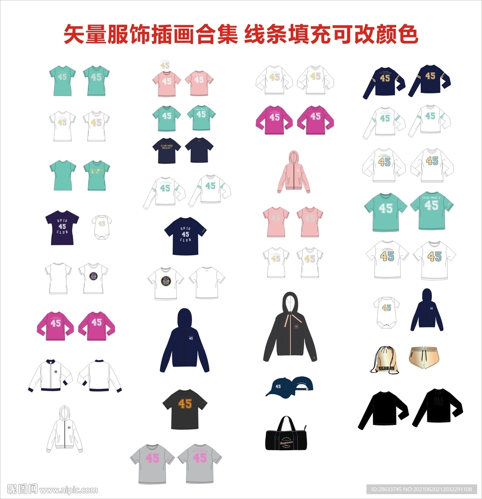 卡通服饰矢量设计图片