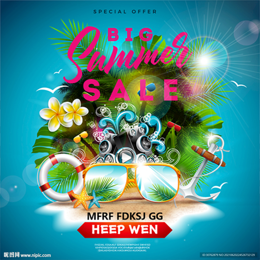 夏威夷旅行旅游火烈鸟夏季促销绿