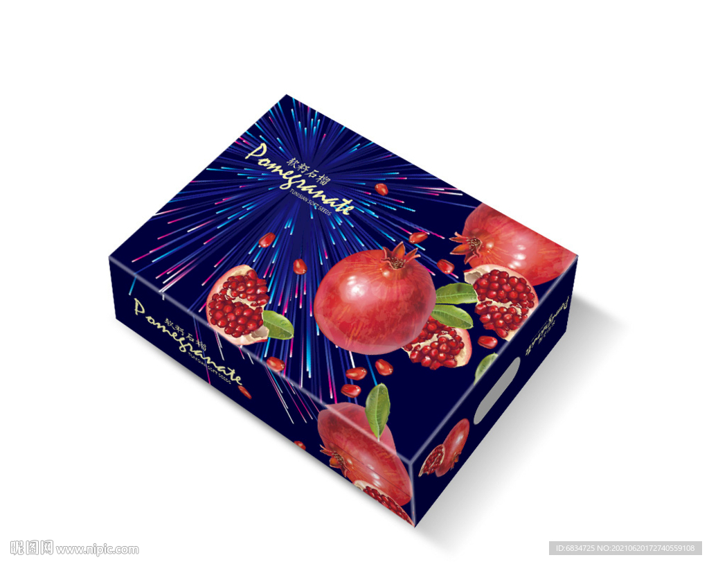 石榴包装平面展开图