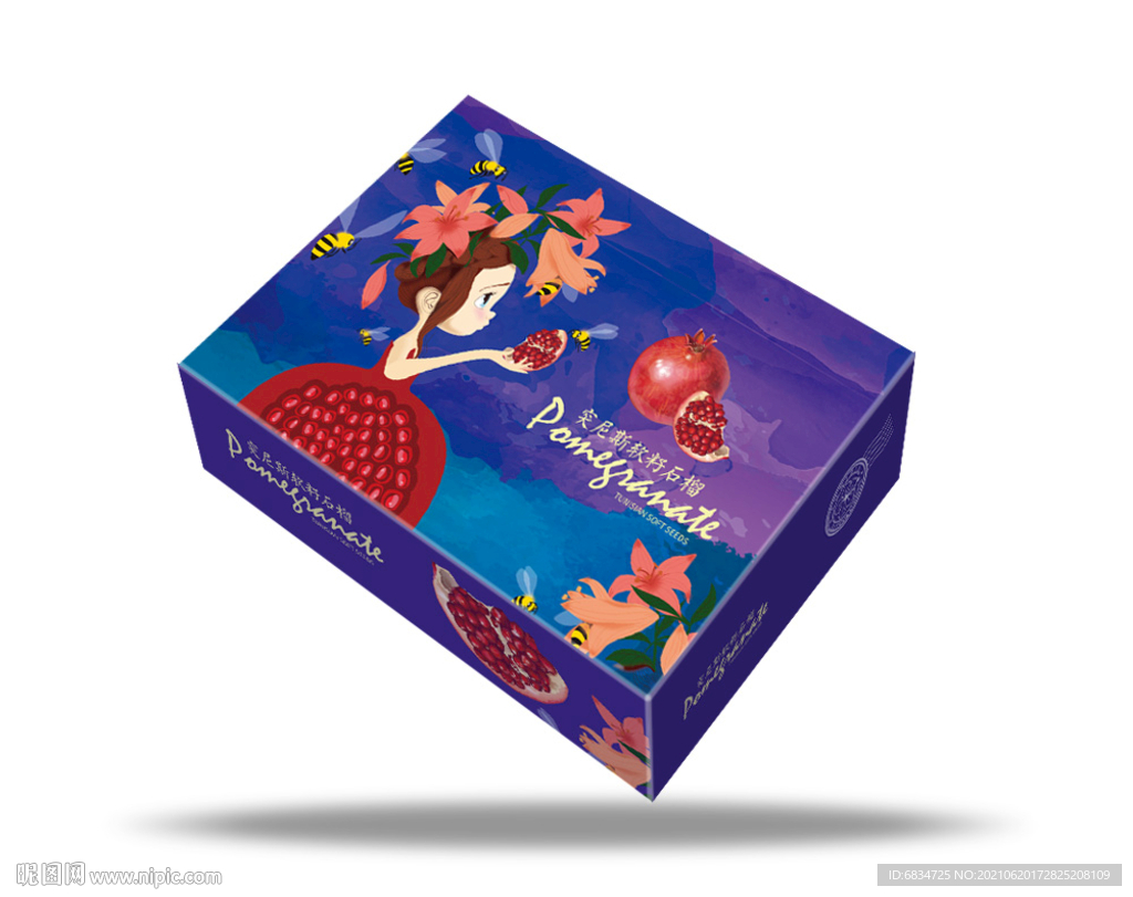 石榴包装平面展开图