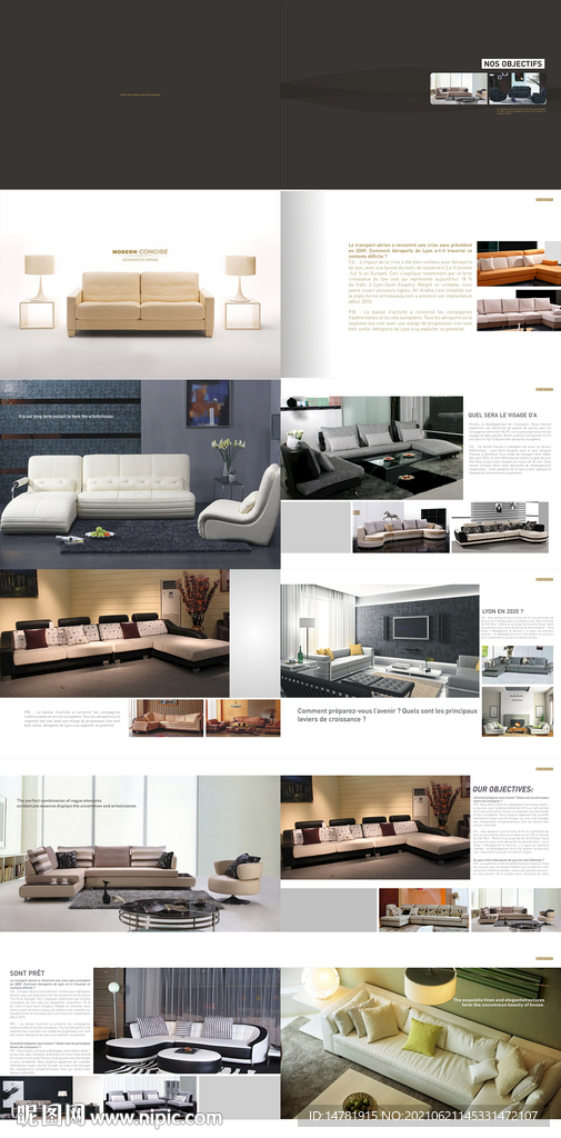 高档家居家具产品画册封面图片