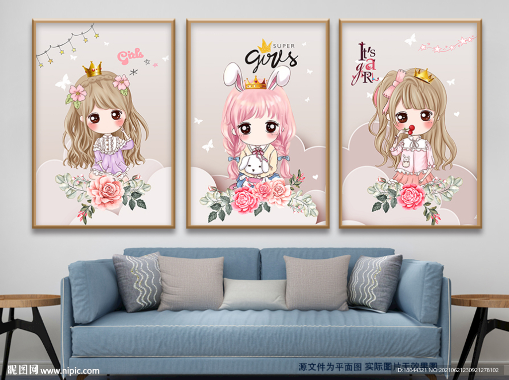 可爱卡通公主粉色花朵无框画