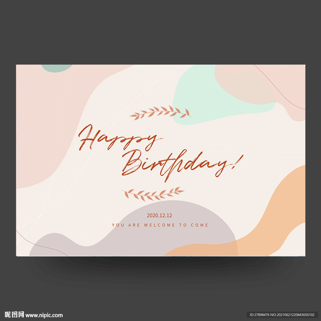 莫兰迪生日派题 生日背景