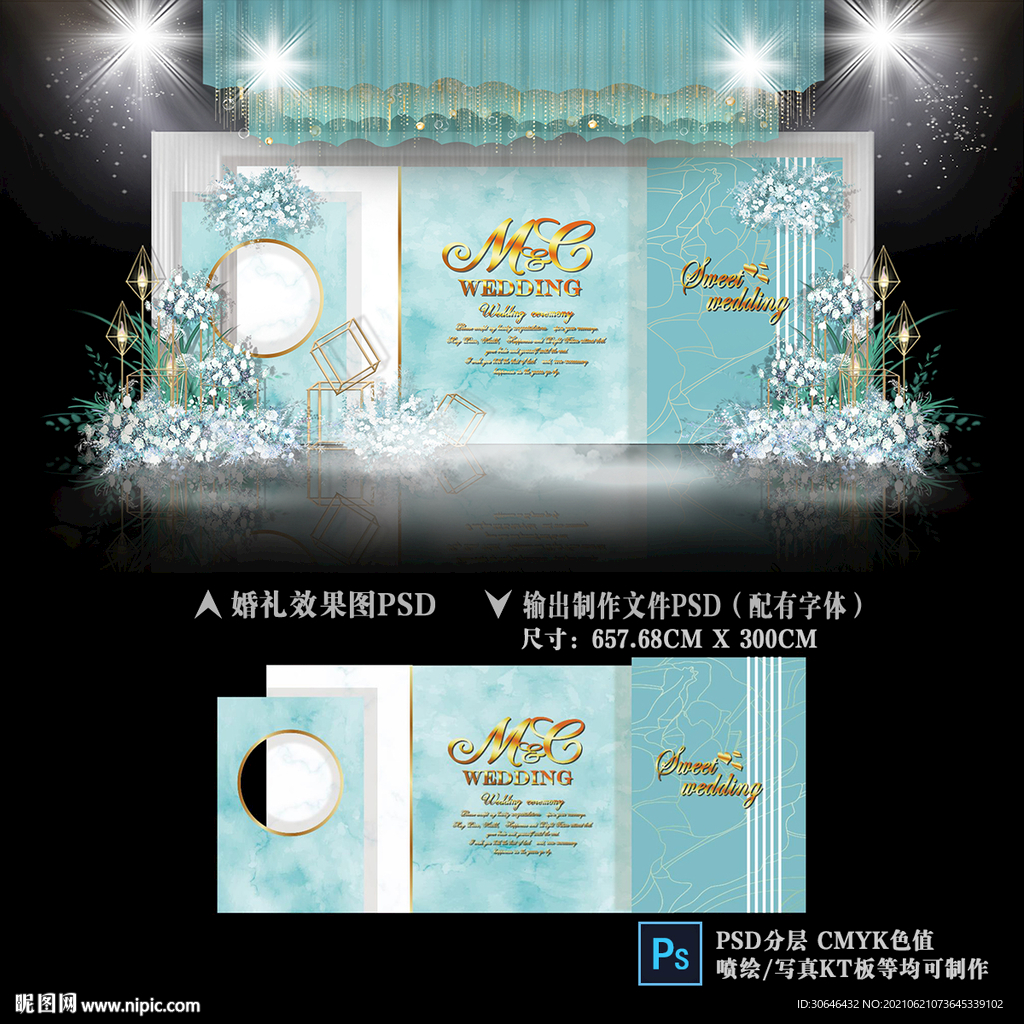 蒂芙尼蓝婚礼图片