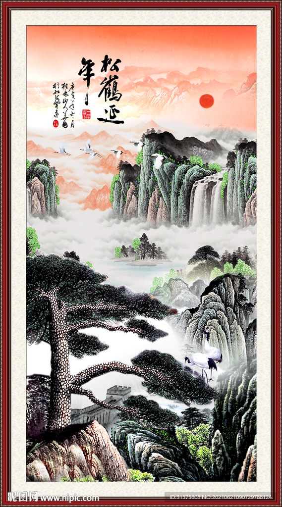 迎客松山水画
