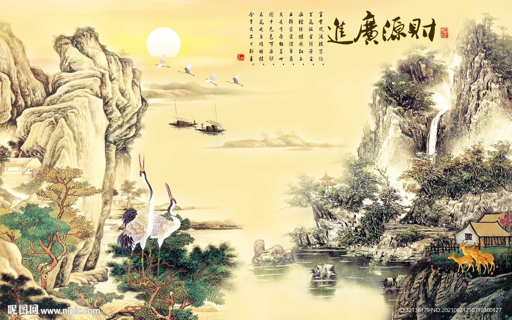 财源广进背景墙