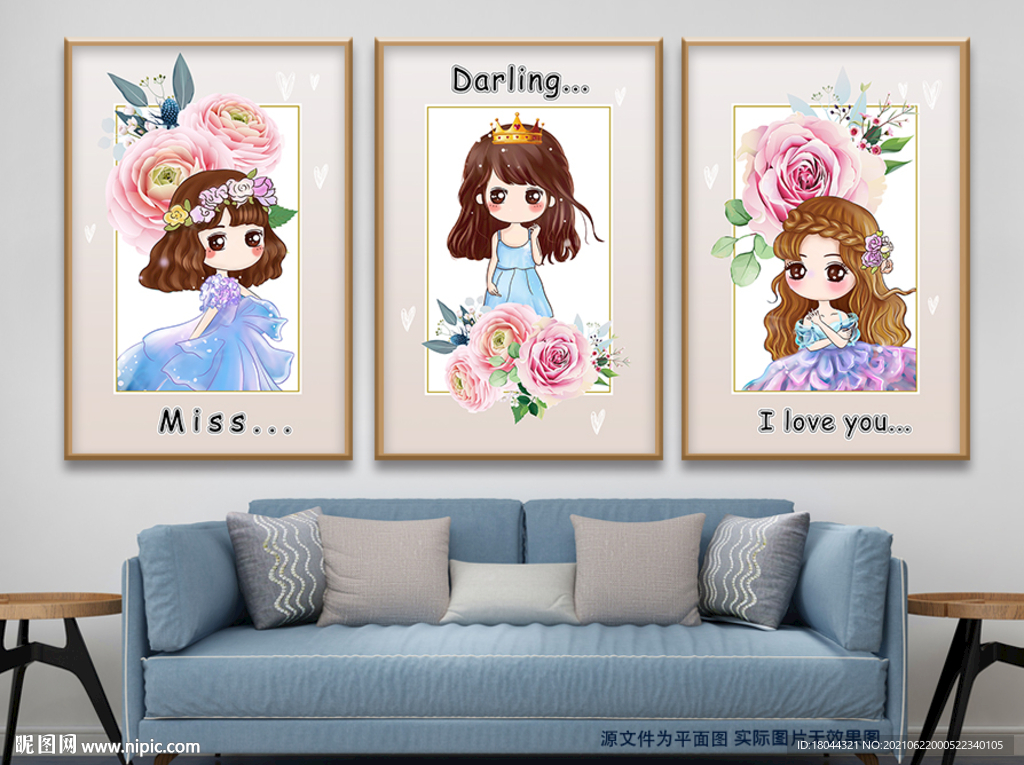 可爱卡通公主花朵三联画无框画