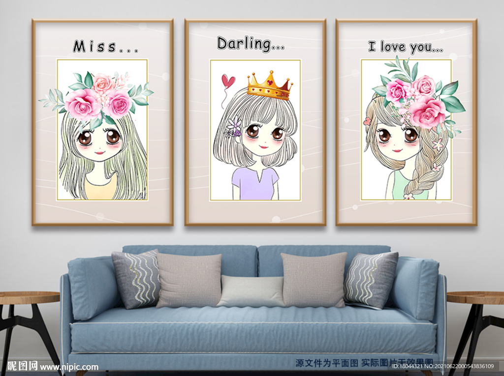 可爱卡通公主皇冠三联画无框画