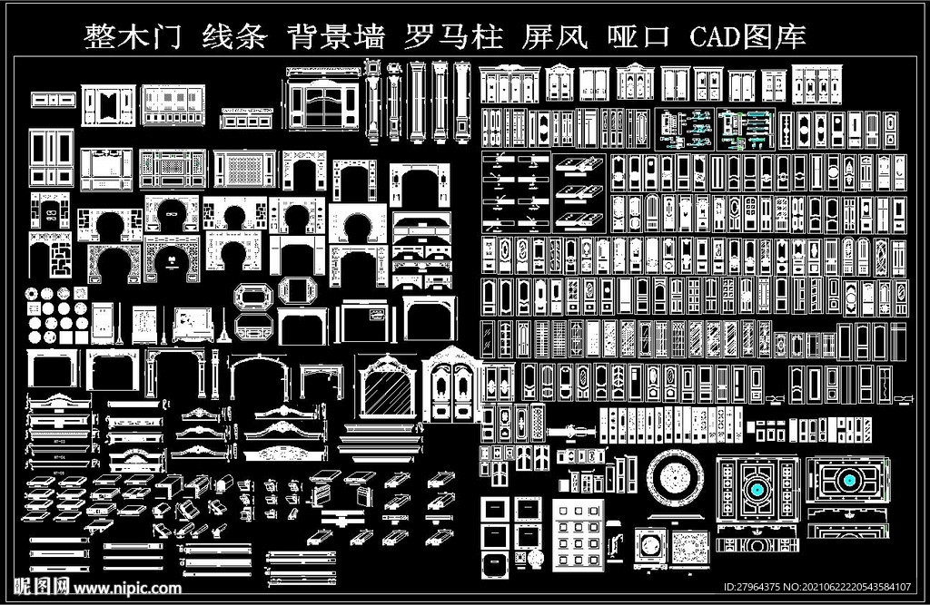整木门 线条 背景墙 罗马柱 