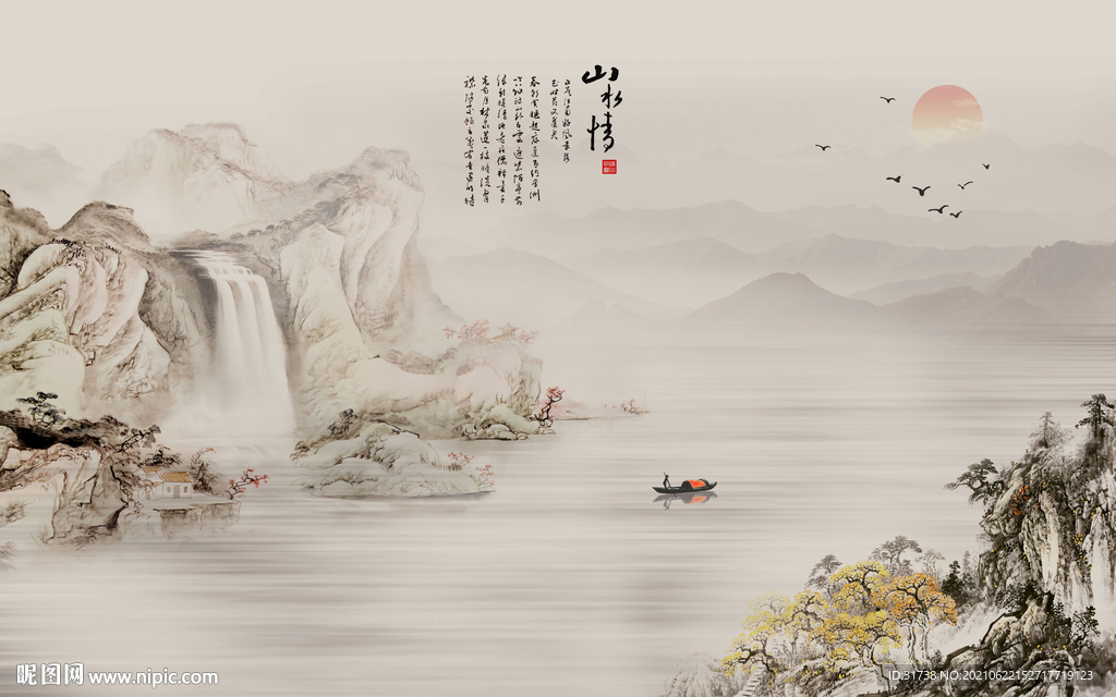 水墨山水画
