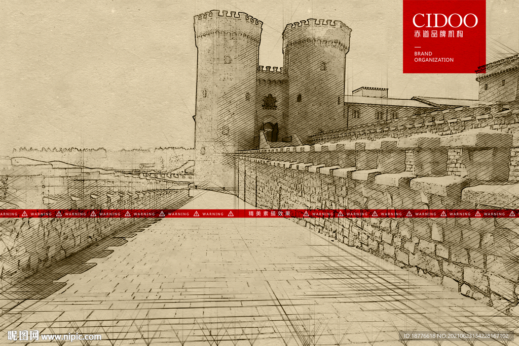 张裕瑞那城堡酒庄