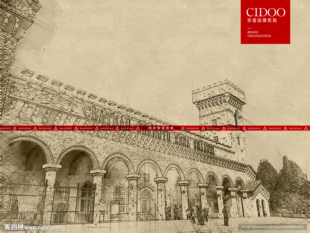 张裕瑞那城堡酒庄