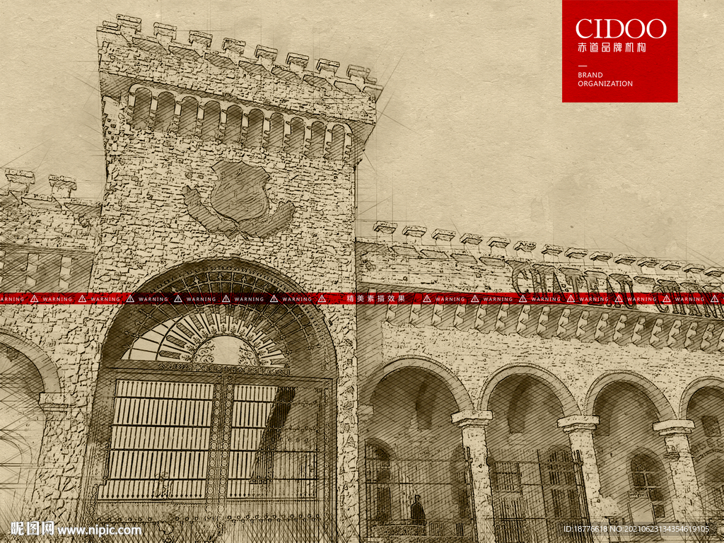 张裕瑞那城堡酒庄