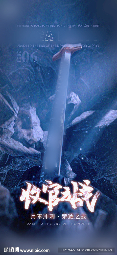 酒吧 夜店 收官之战