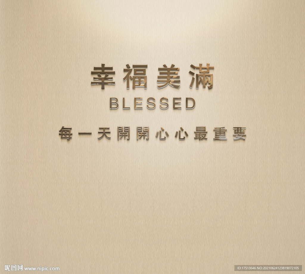 高大背景墙立体LOGO图片