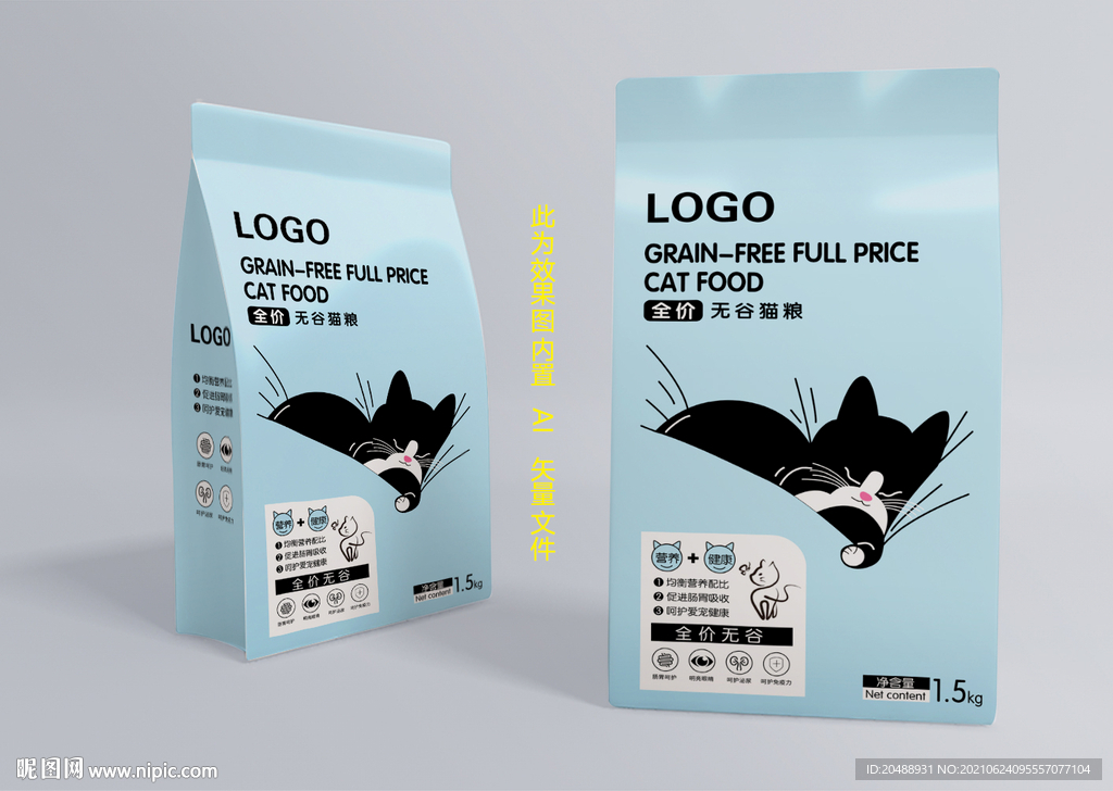 全价全期 宠物粮 