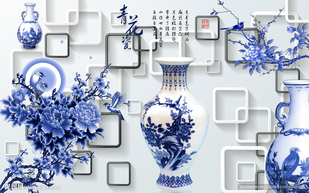 古典青花瓷背景墙