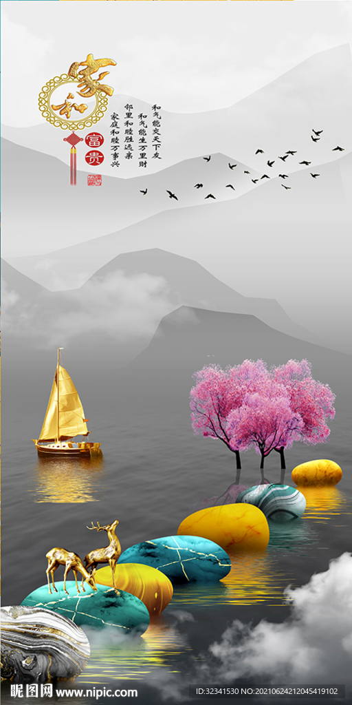 家和万事兴石来运转玄关装饰画