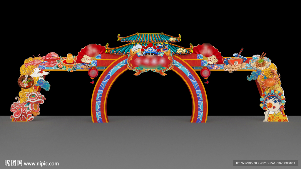 国潮美食节门头