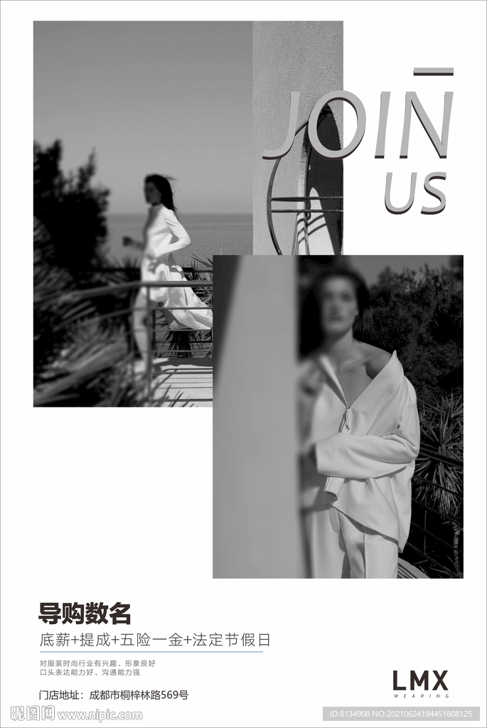 服装海报