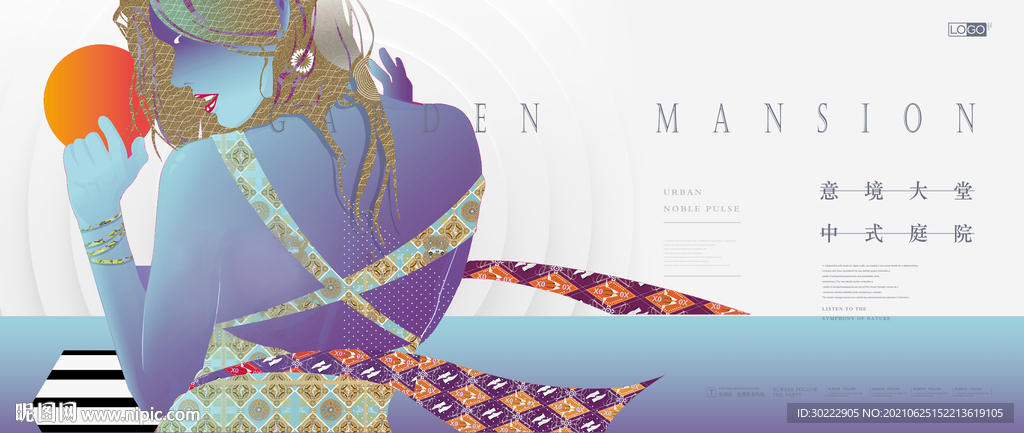 高端白色商业地产海报