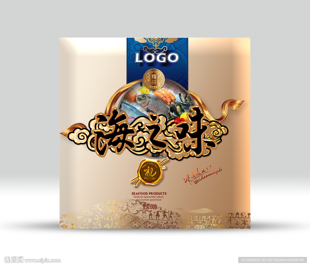 海鲜包装 分层源文件