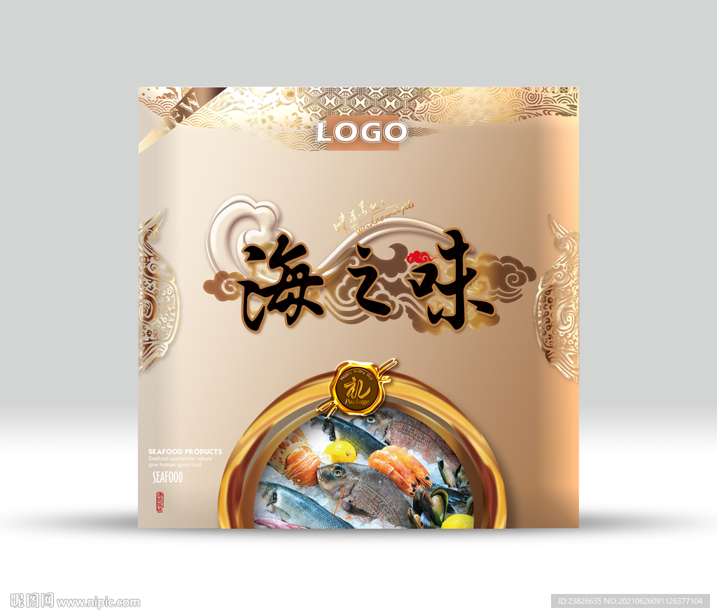 海鲜包装 分层源文件