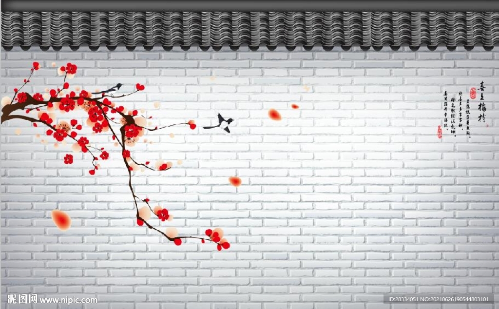 新中式马头墙红梅电视背景墙