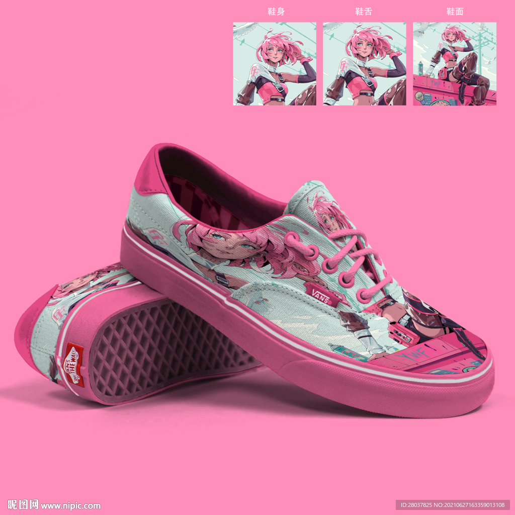 自定义帆布鞋样机